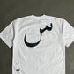 Spades Marked Man Box Tee SPADES